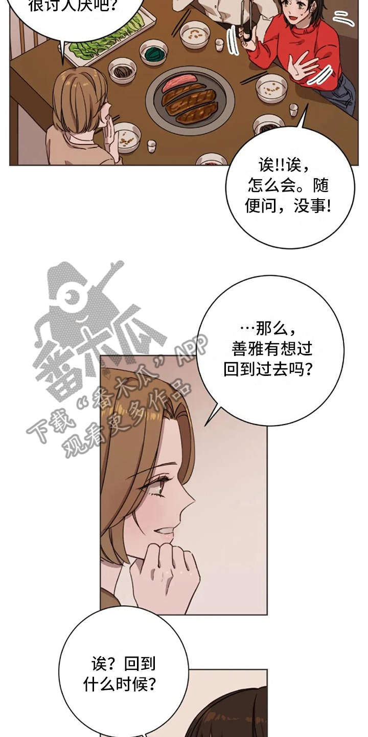第7话5