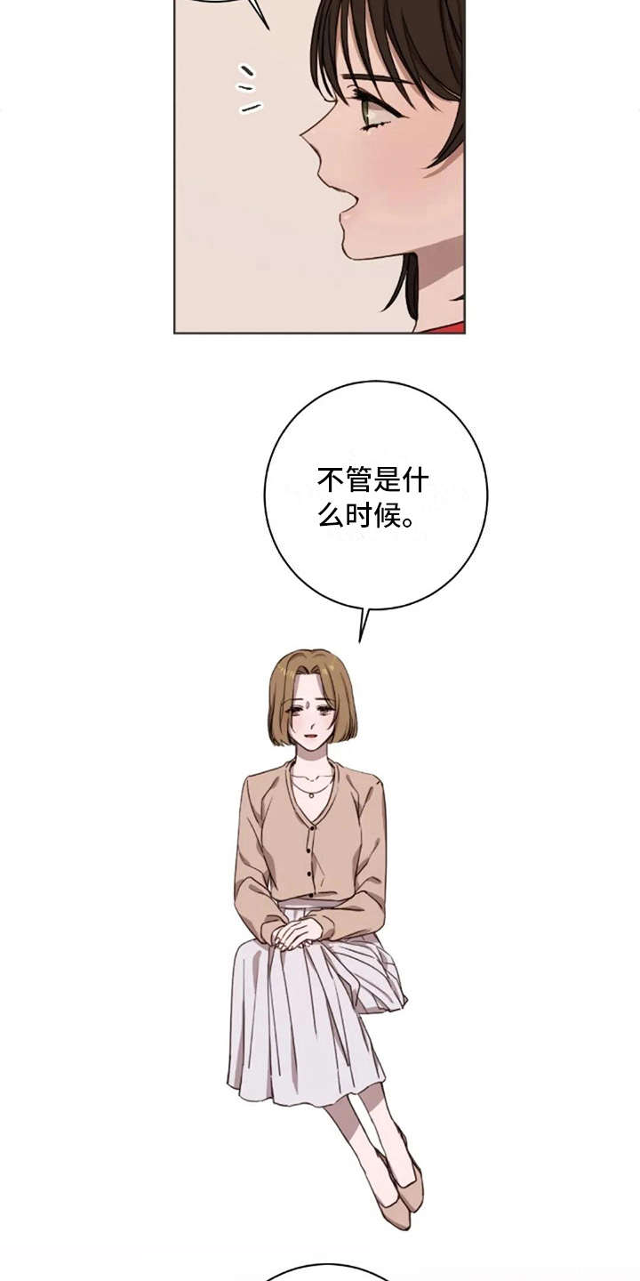 第7话6