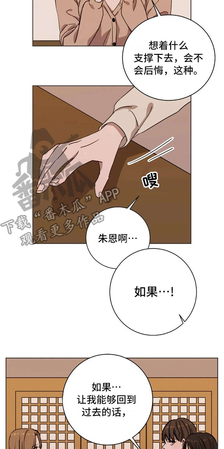 第7话9