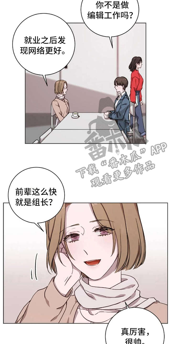 第6话1