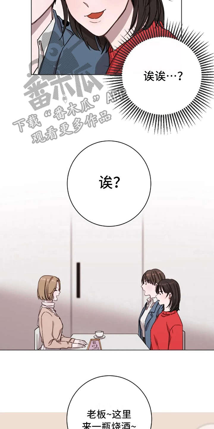 第6话10