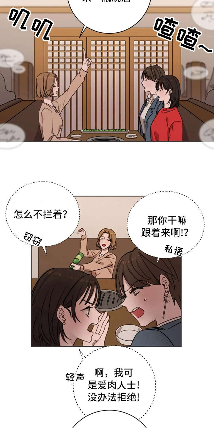 第6话11