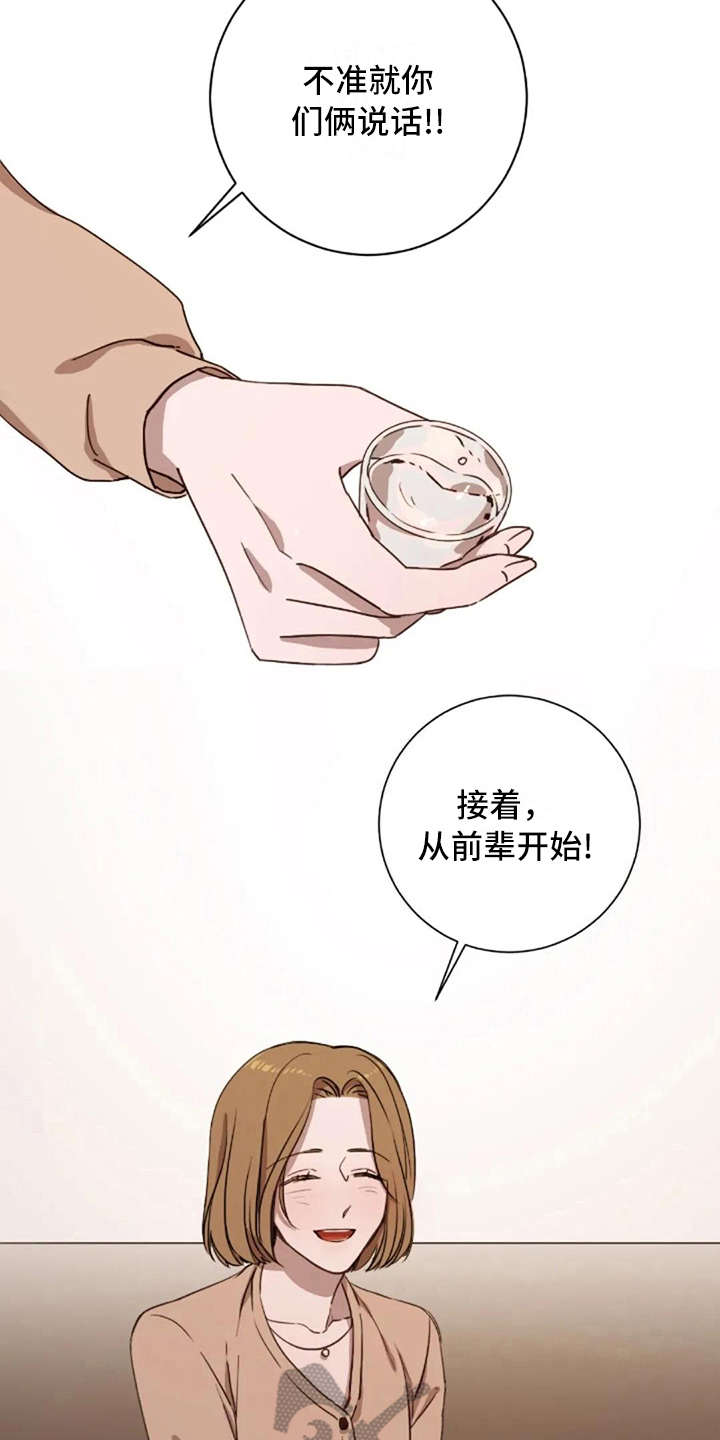 第6话12