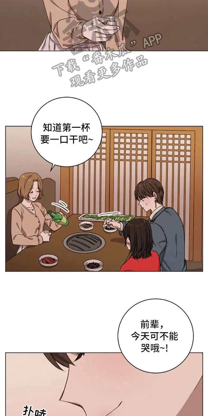 第6话13