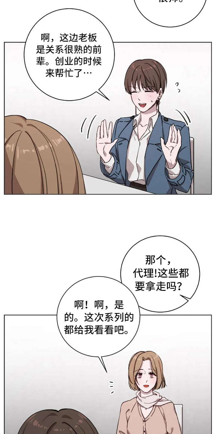 第6话2