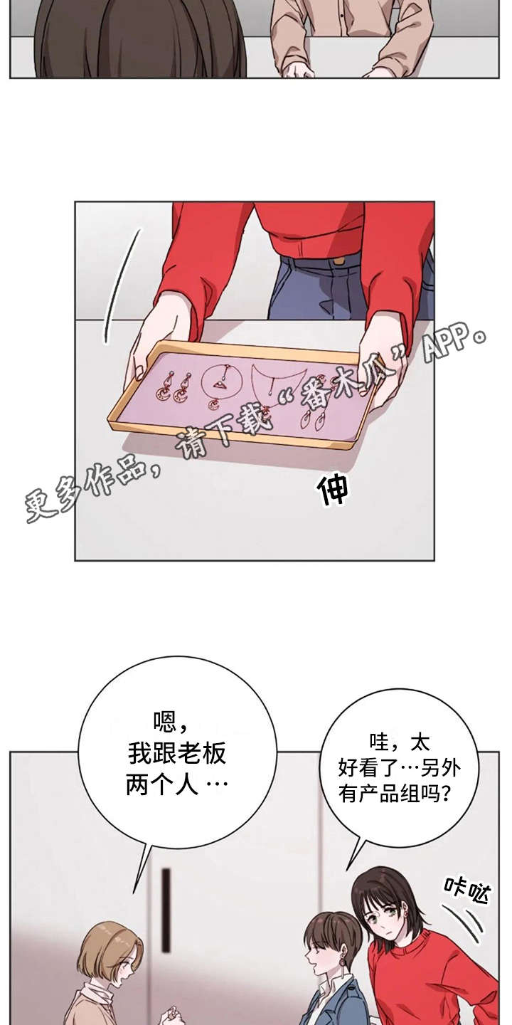 第6话3