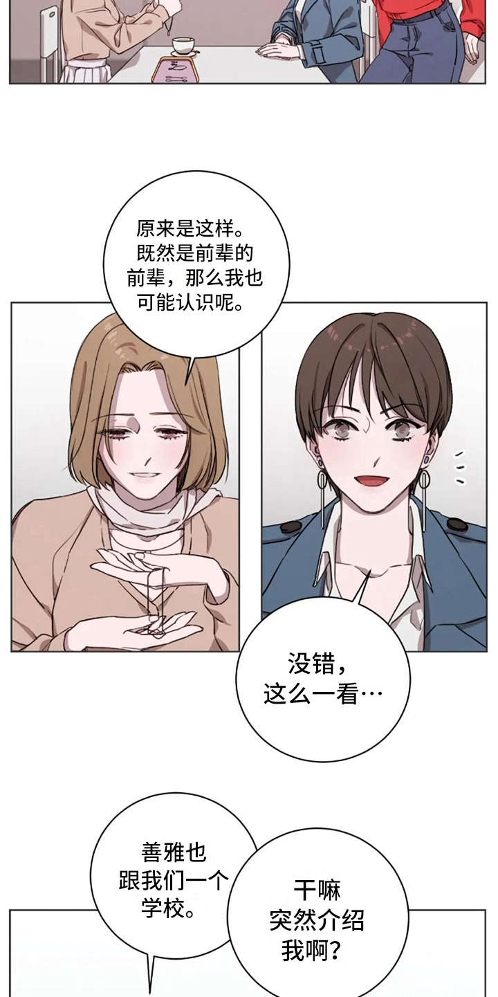 第6话4