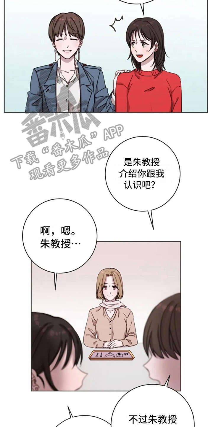 第6话5