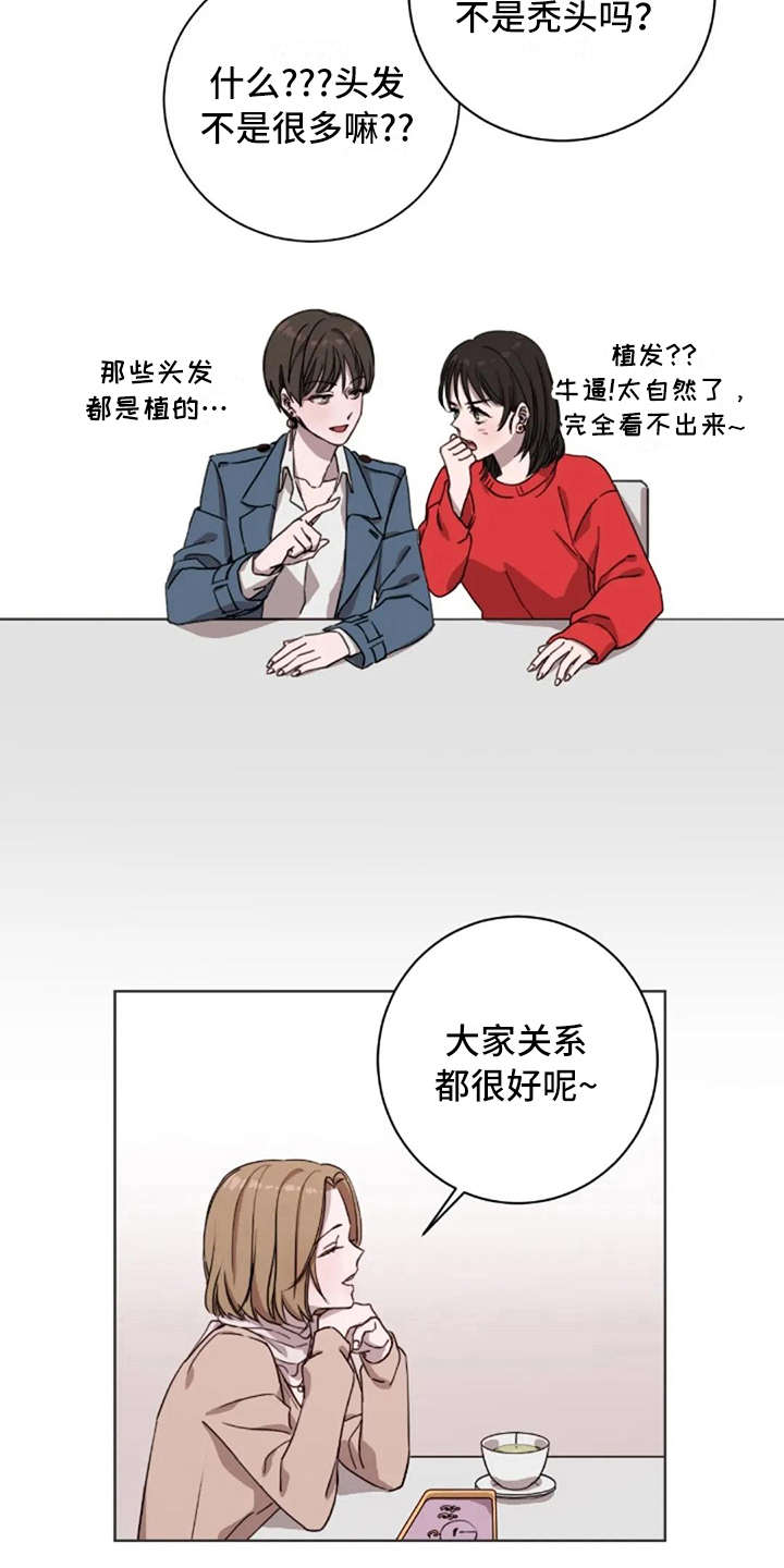 第6话6