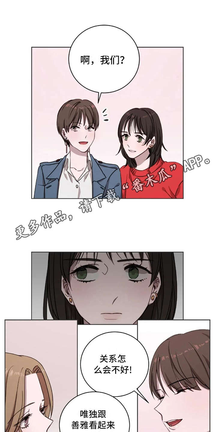 第6话7
