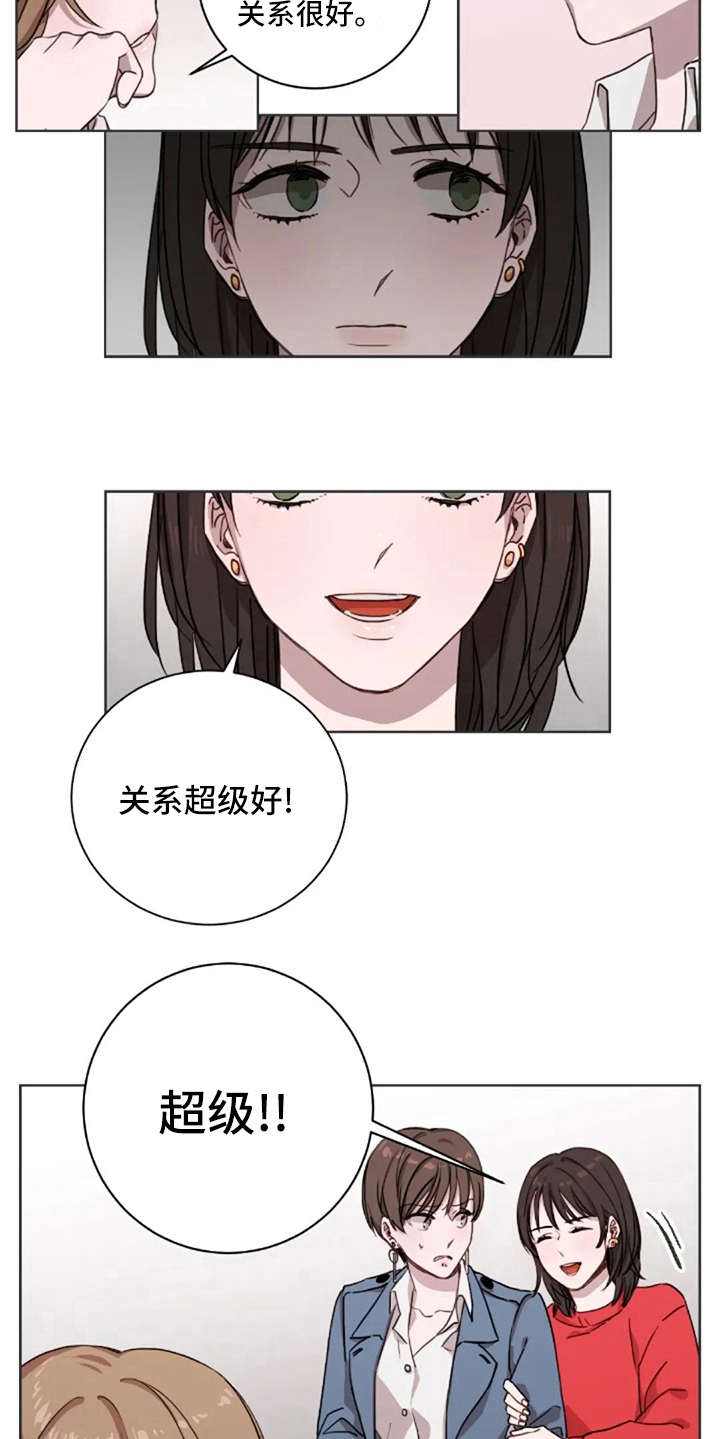 第6话8