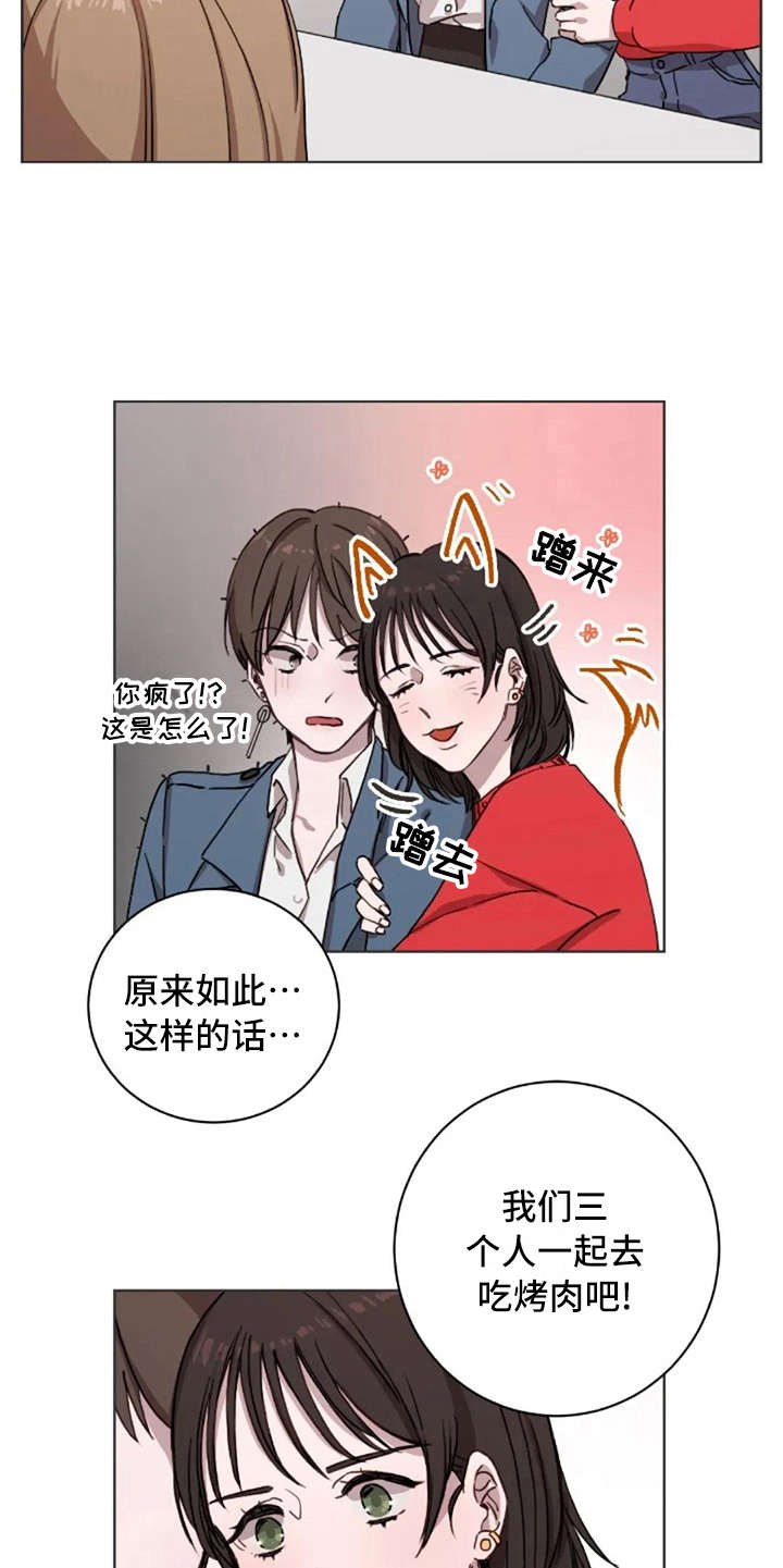 第6话9