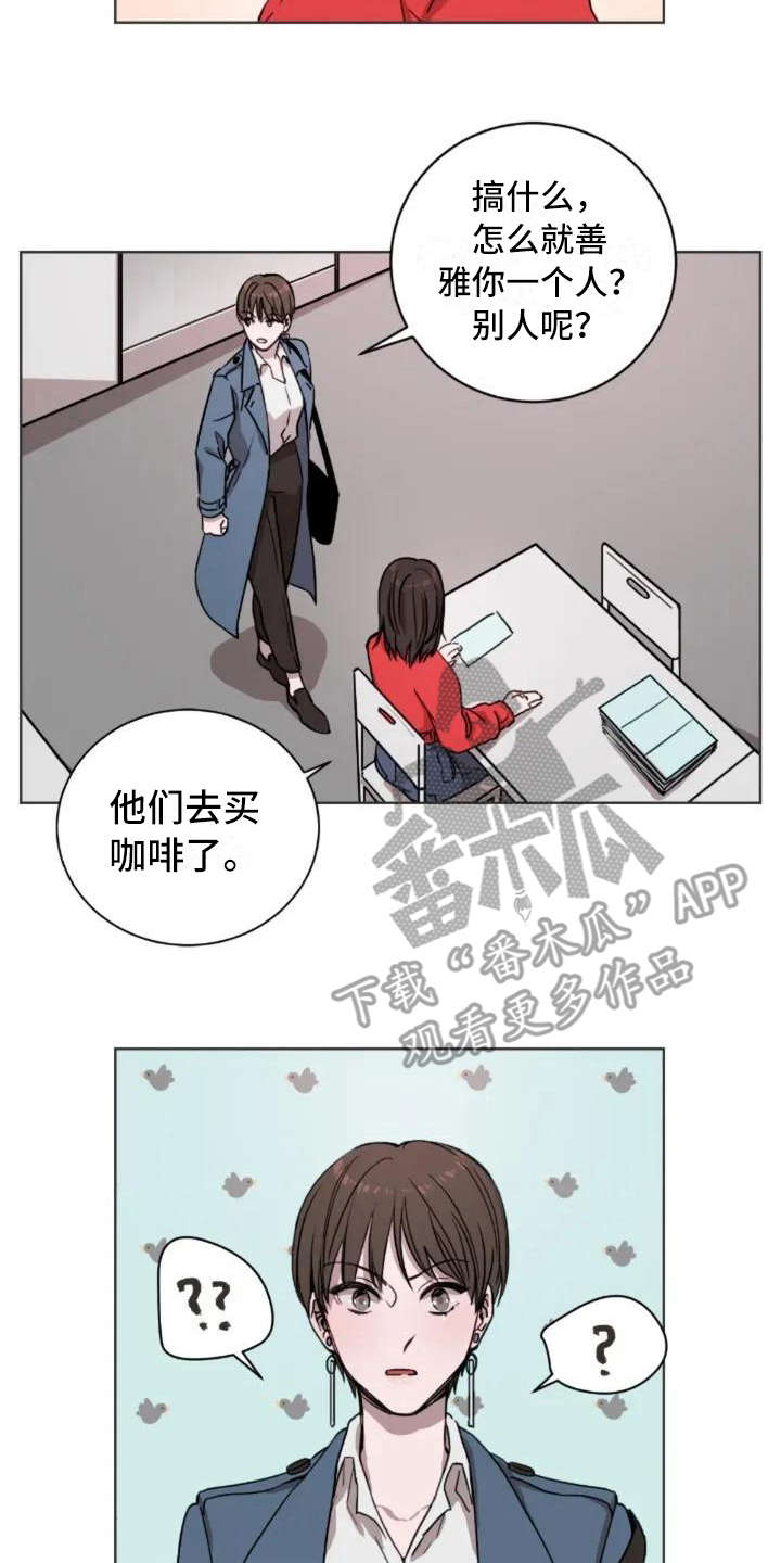 第5话1