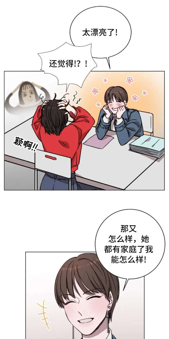 第5话11