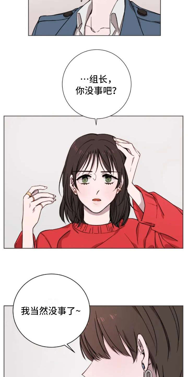 第5话12
