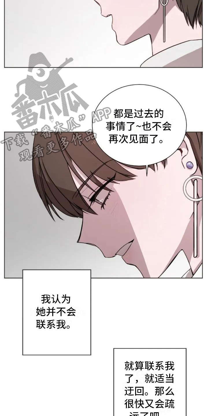 第5话13