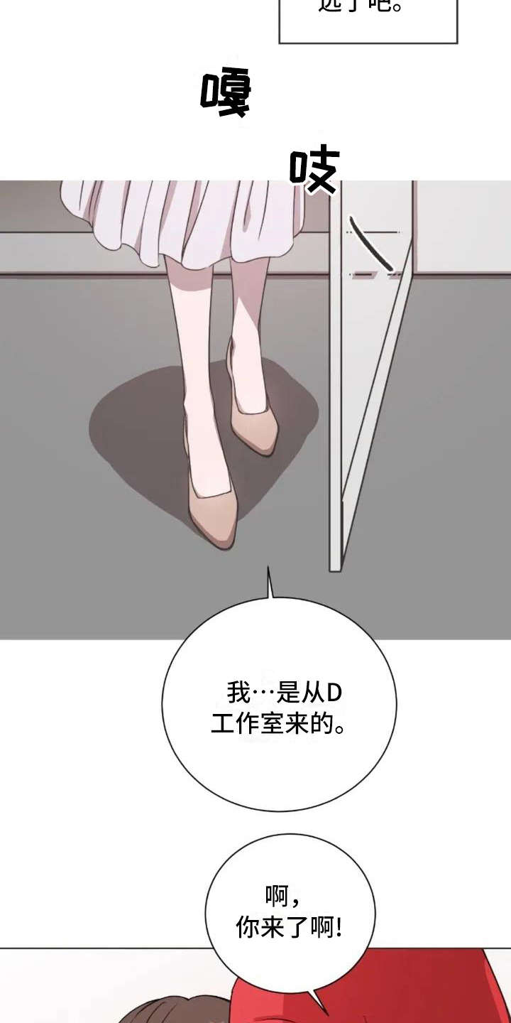 第5话14