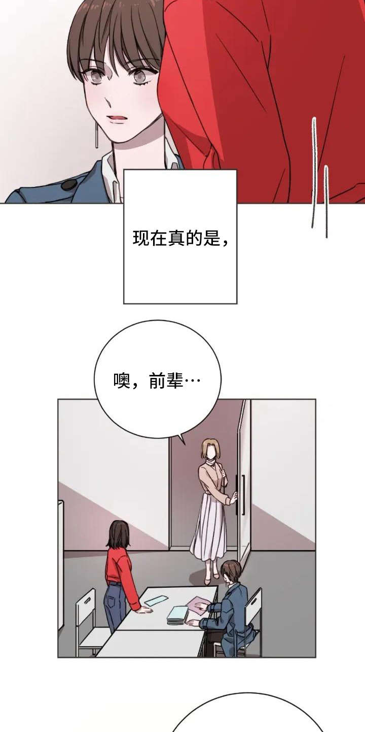 第5话15