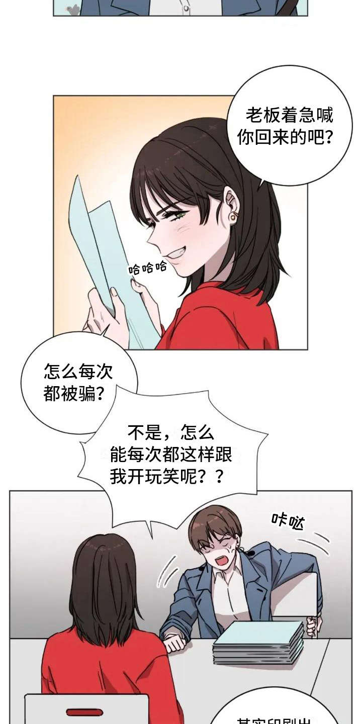 第5话2