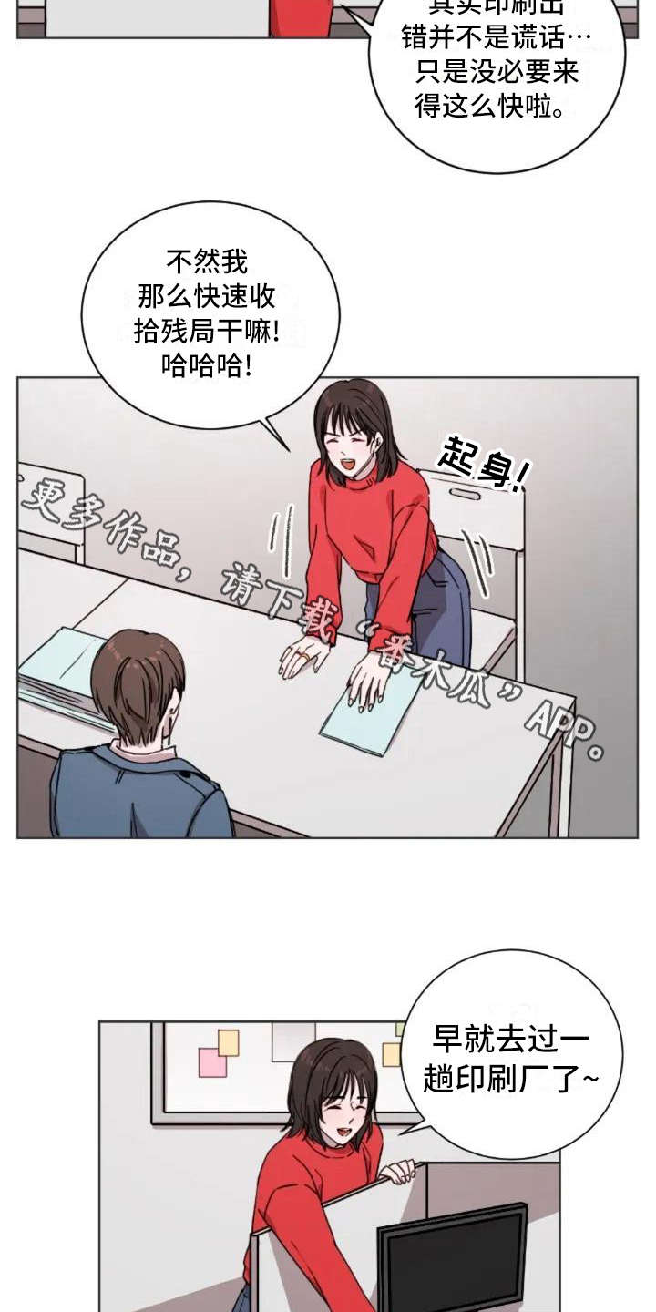 第5话3