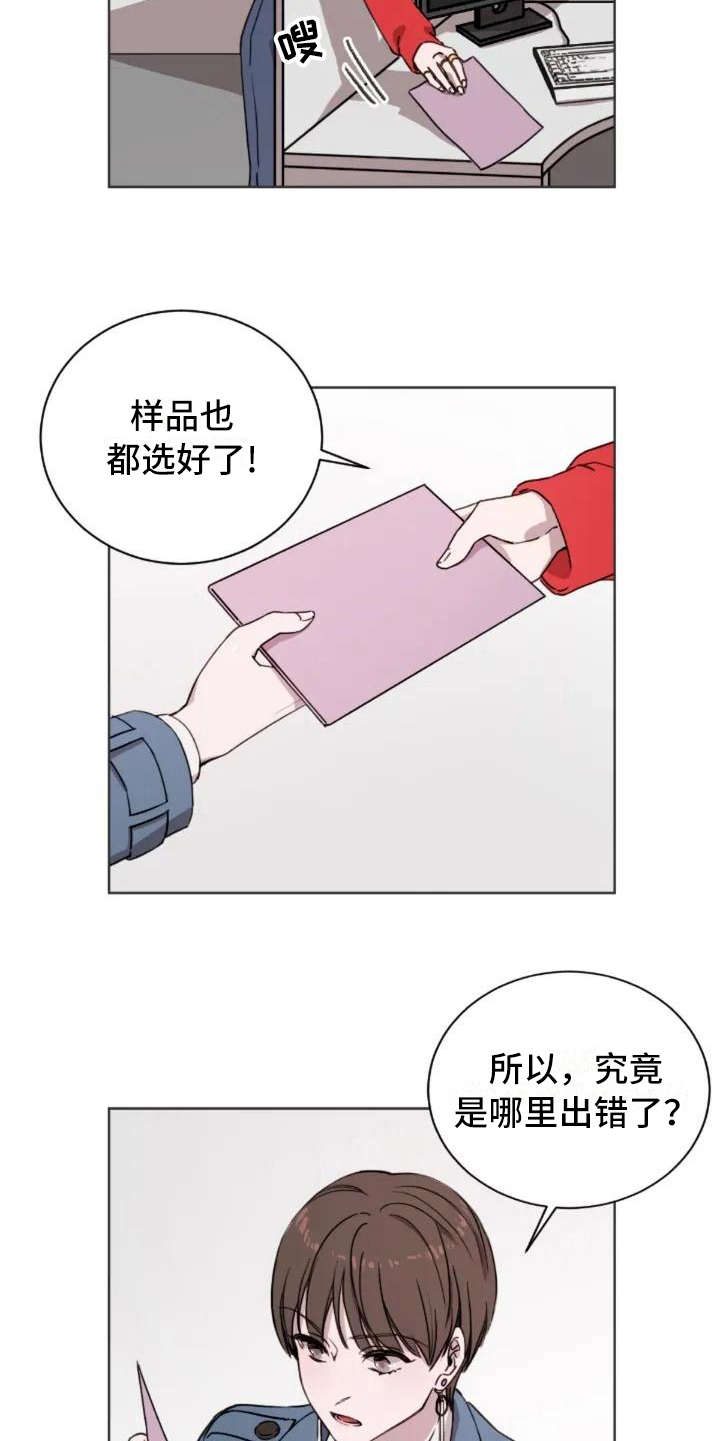 第5话4