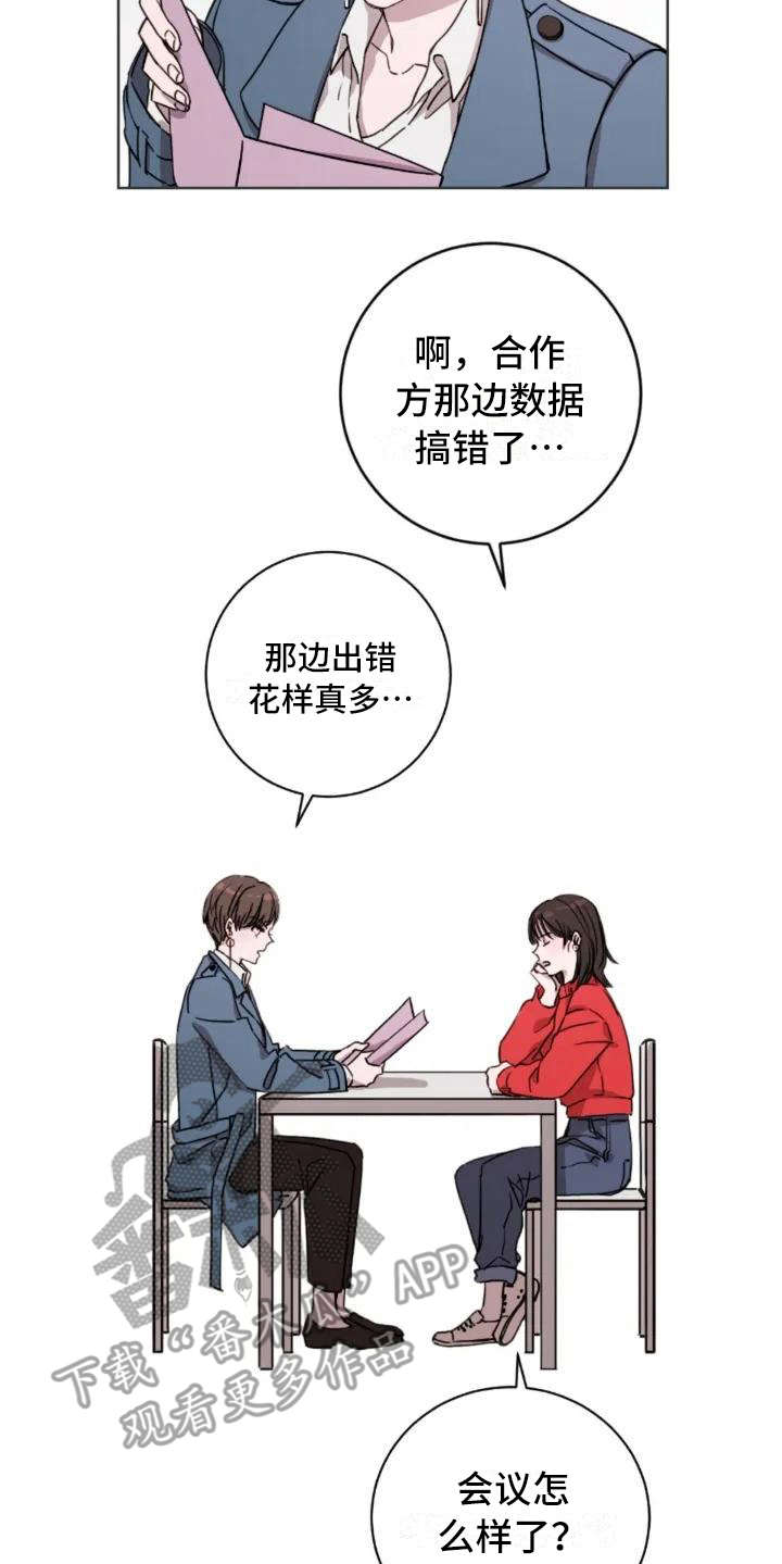 第5话5