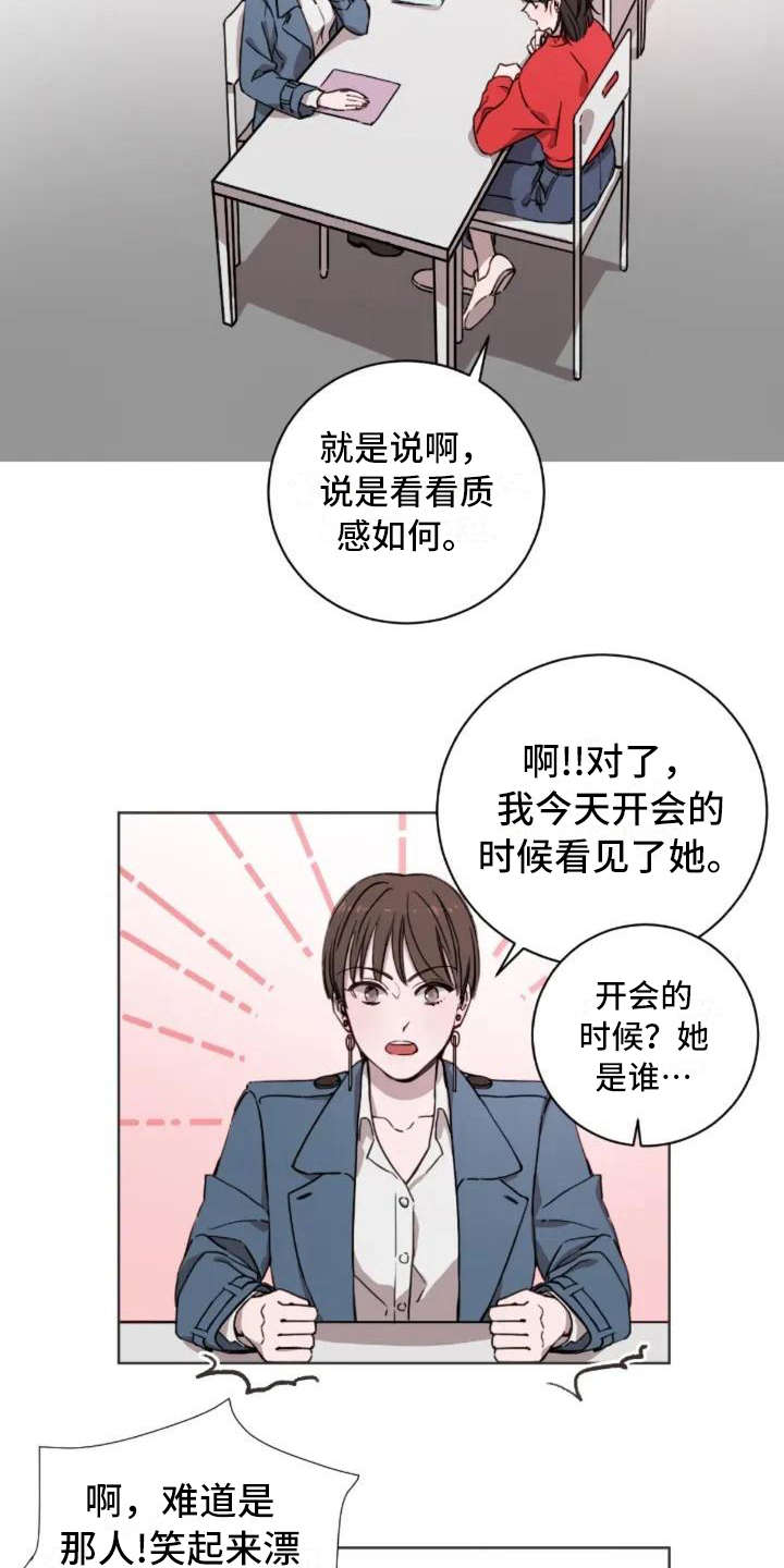 第5话7