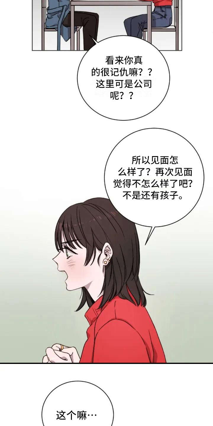 第5话9