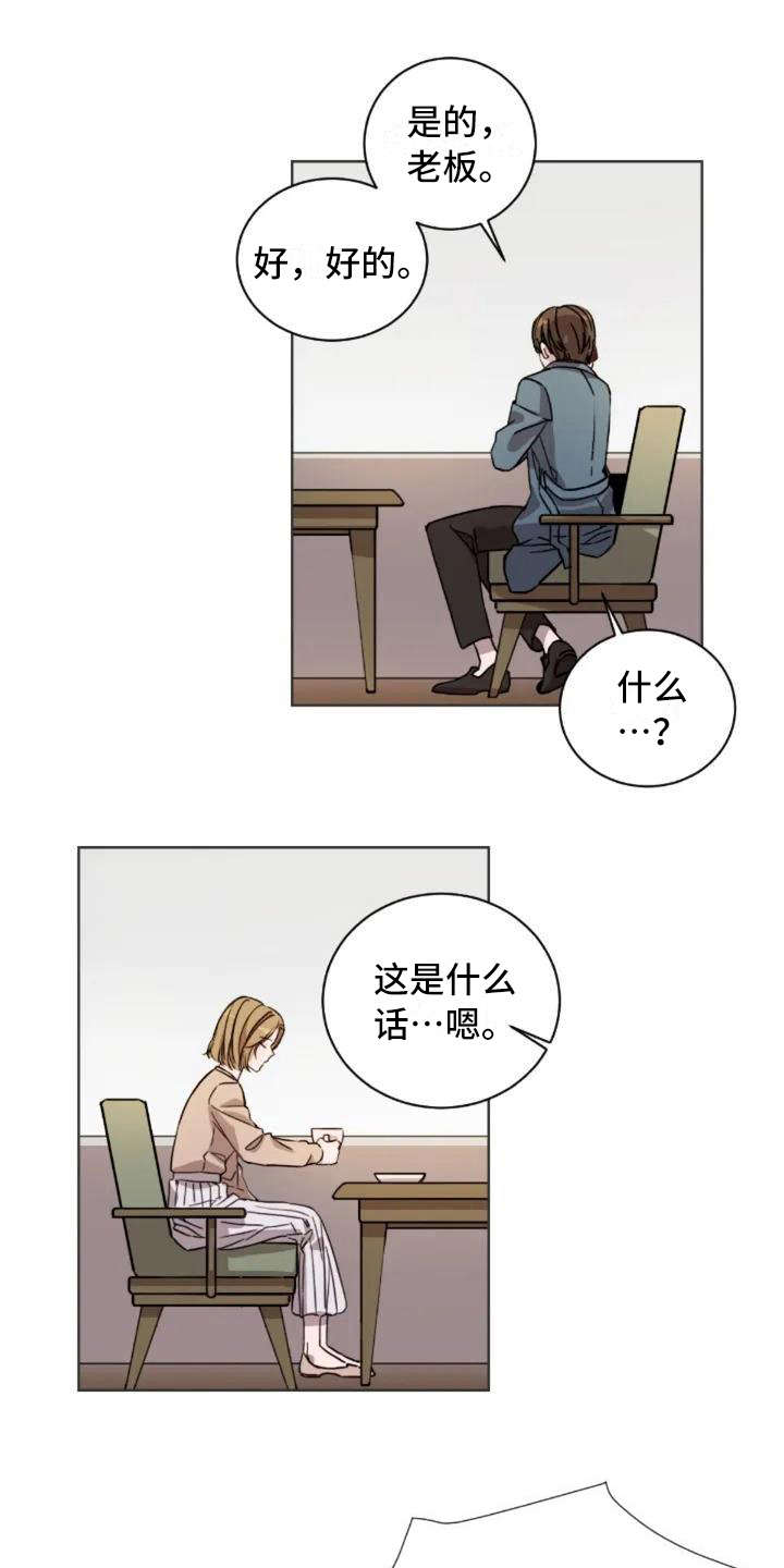 第4话0