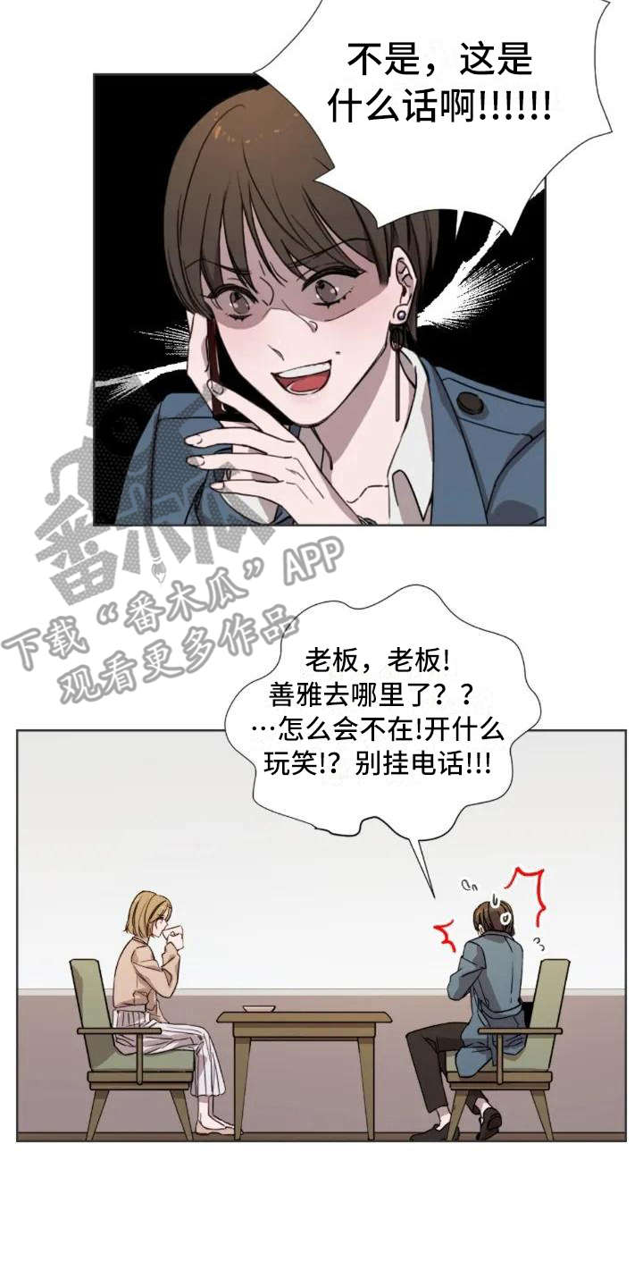 第4话1