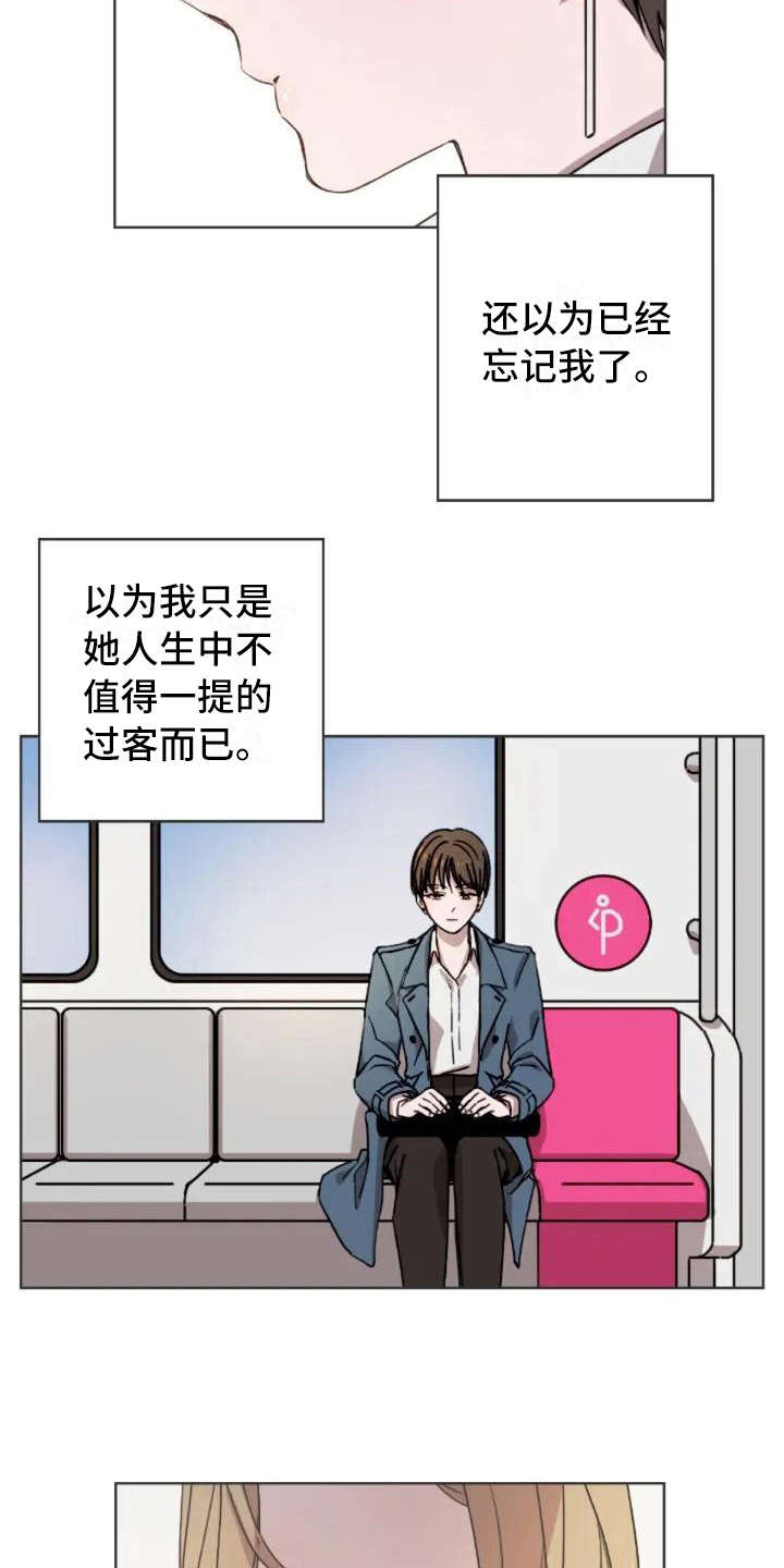 第4话11