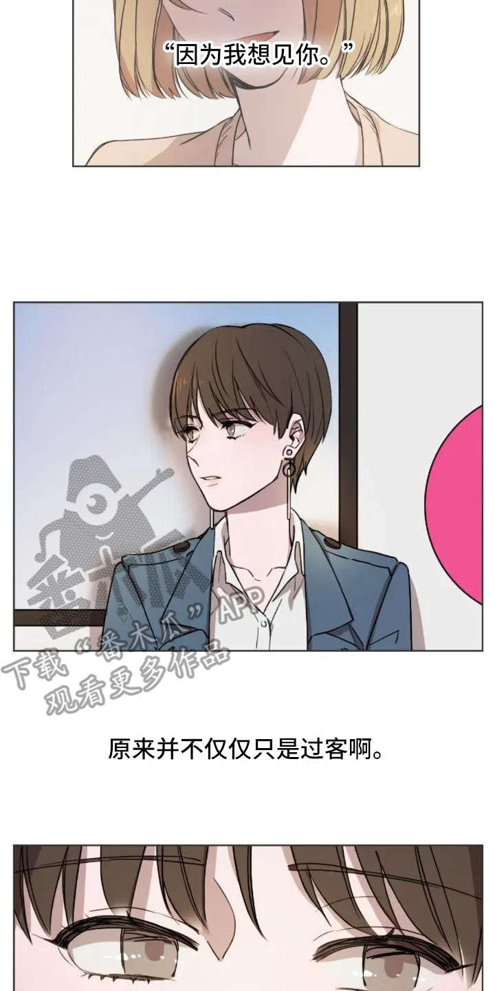 第4话12