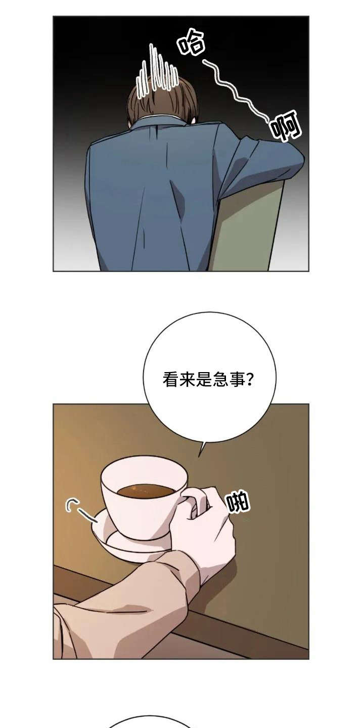第4话2