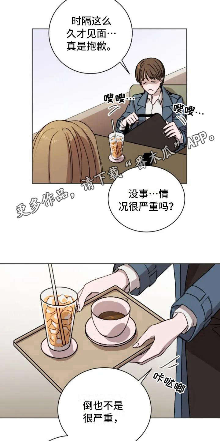 第4话3