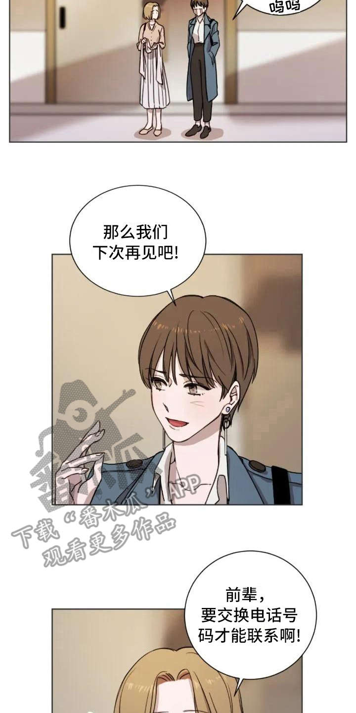 第4话5