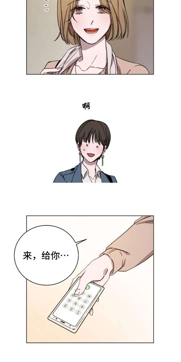 第4话6