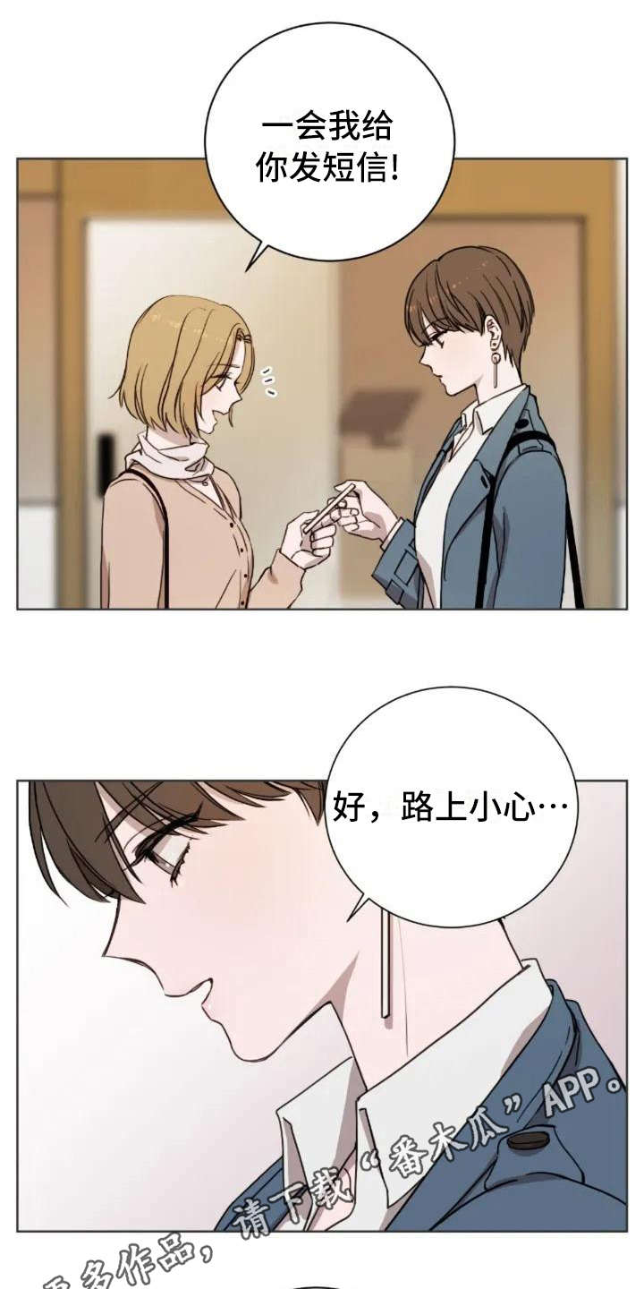 第4话7