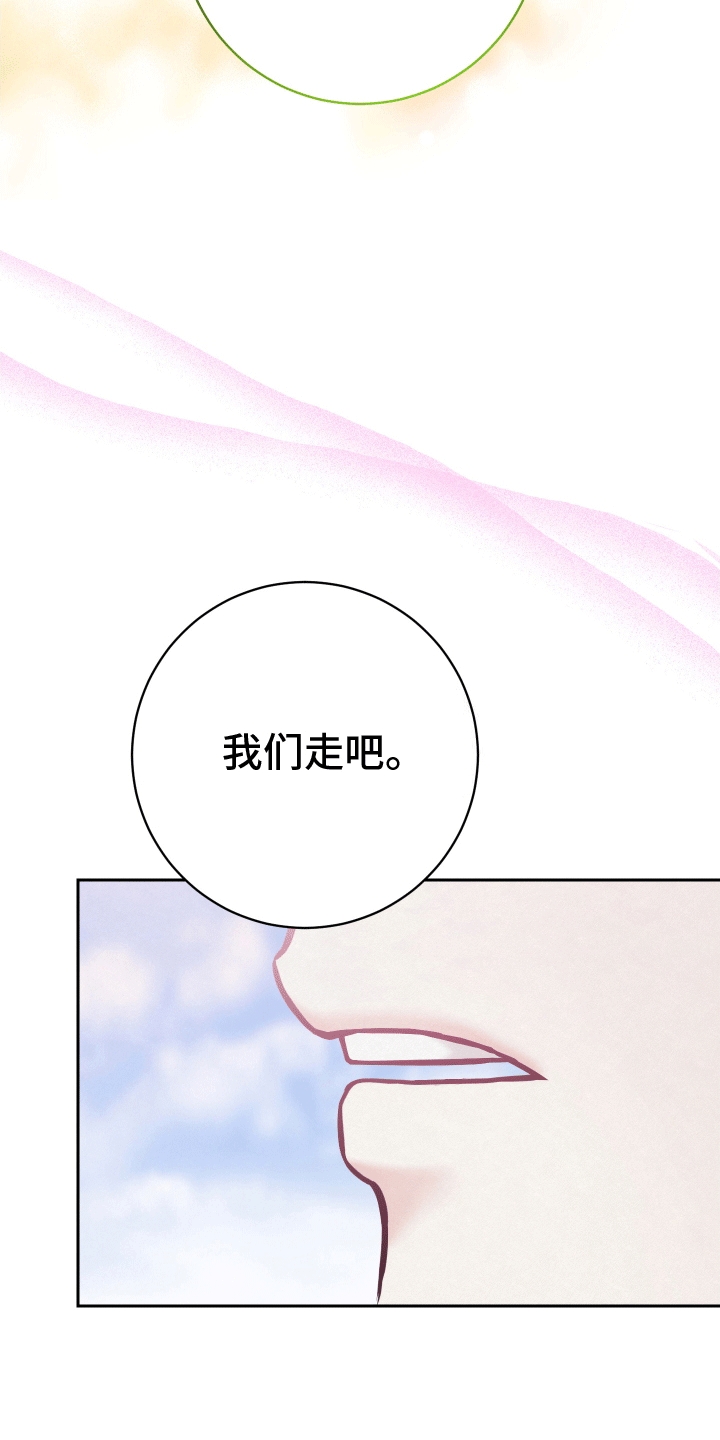 第9话25