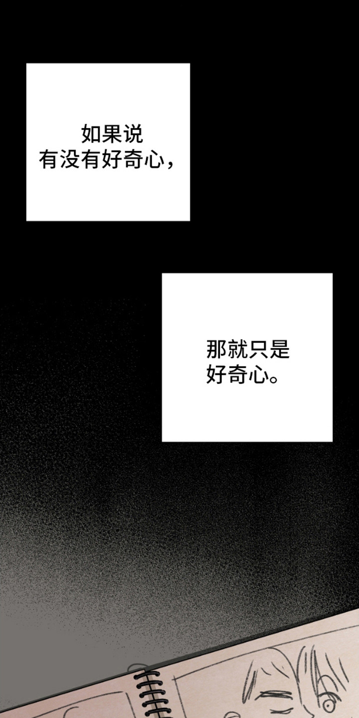 第11话0