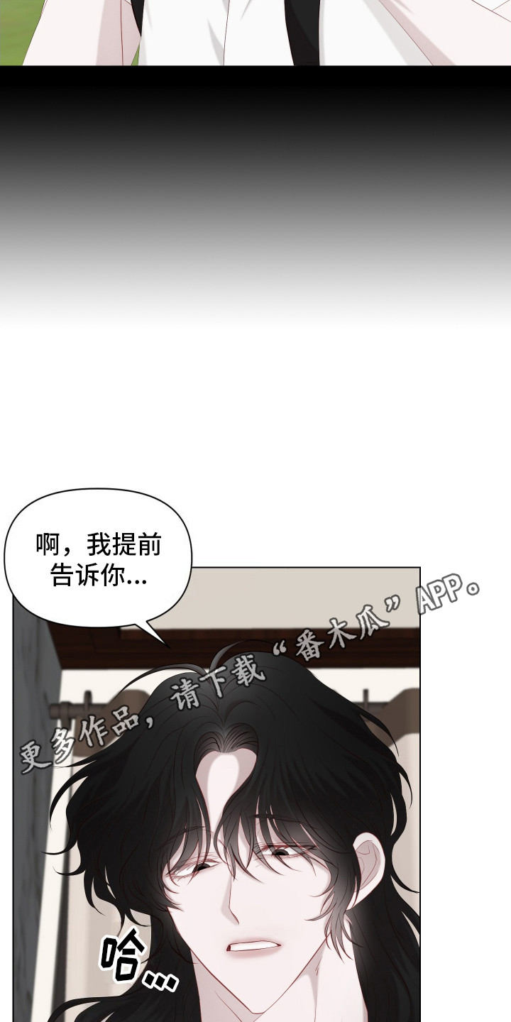 第11话10