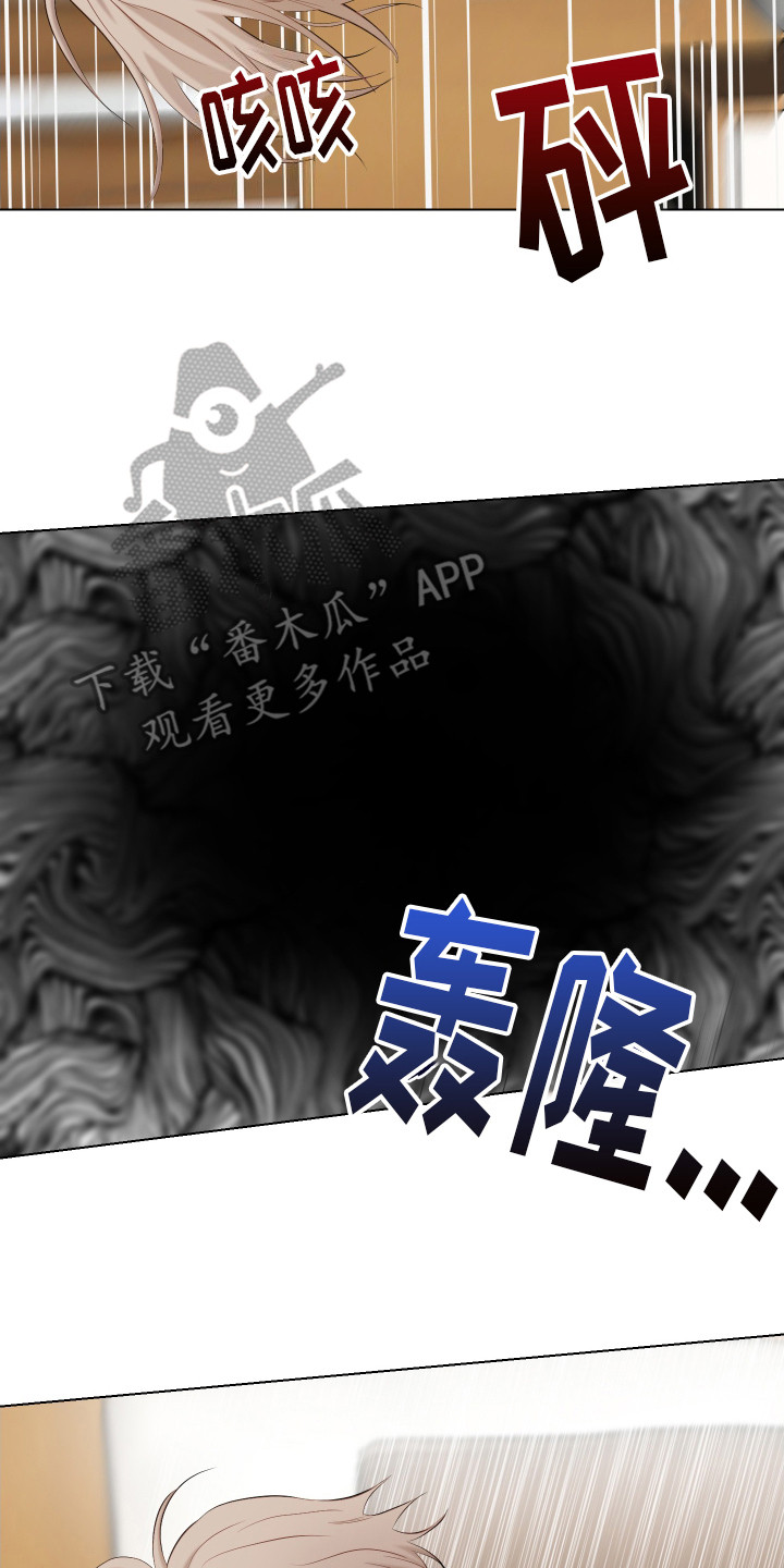 第11话14