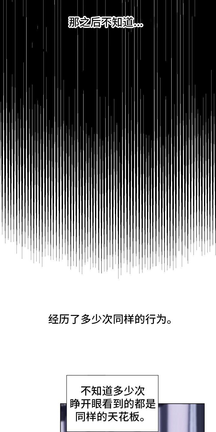 第11话16