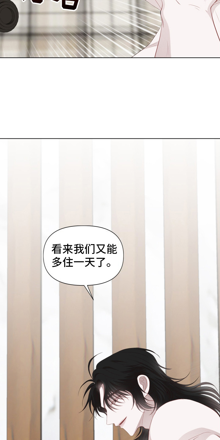 第11话3