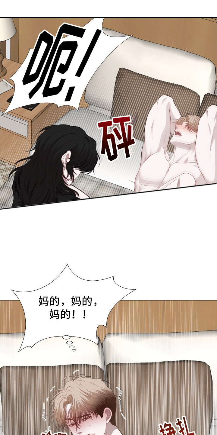 第7话15