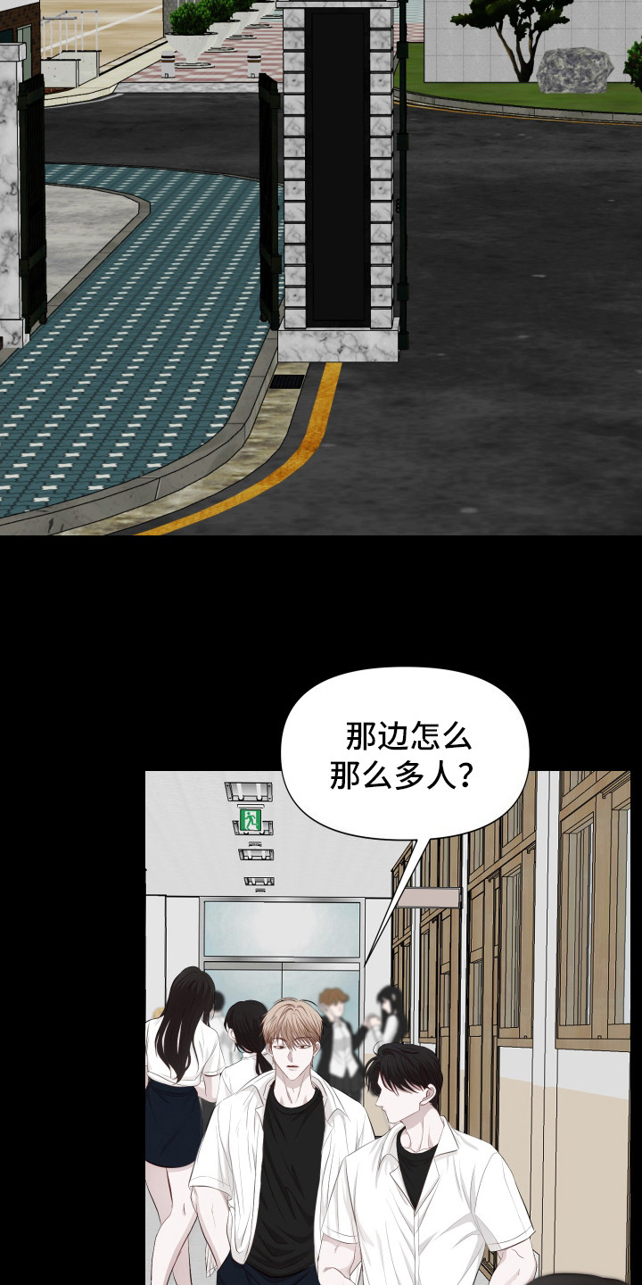 第7话18