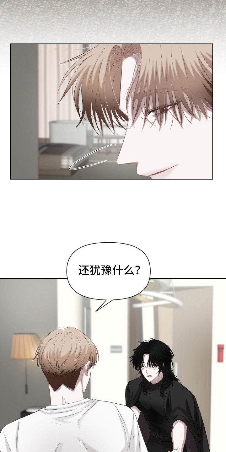 第5话11