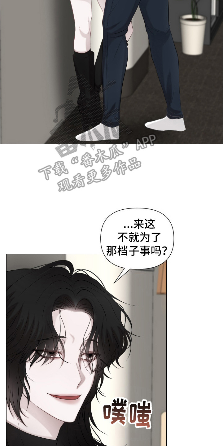 第5话13