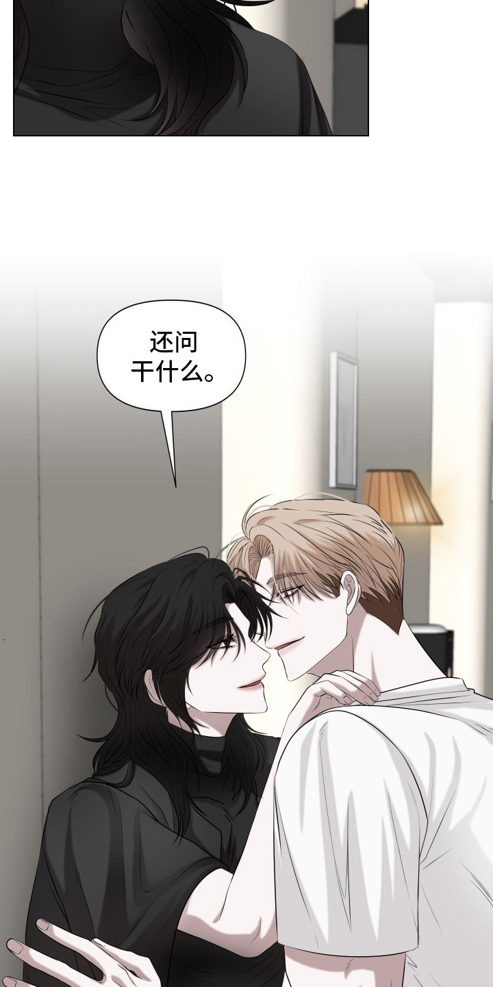第5话14