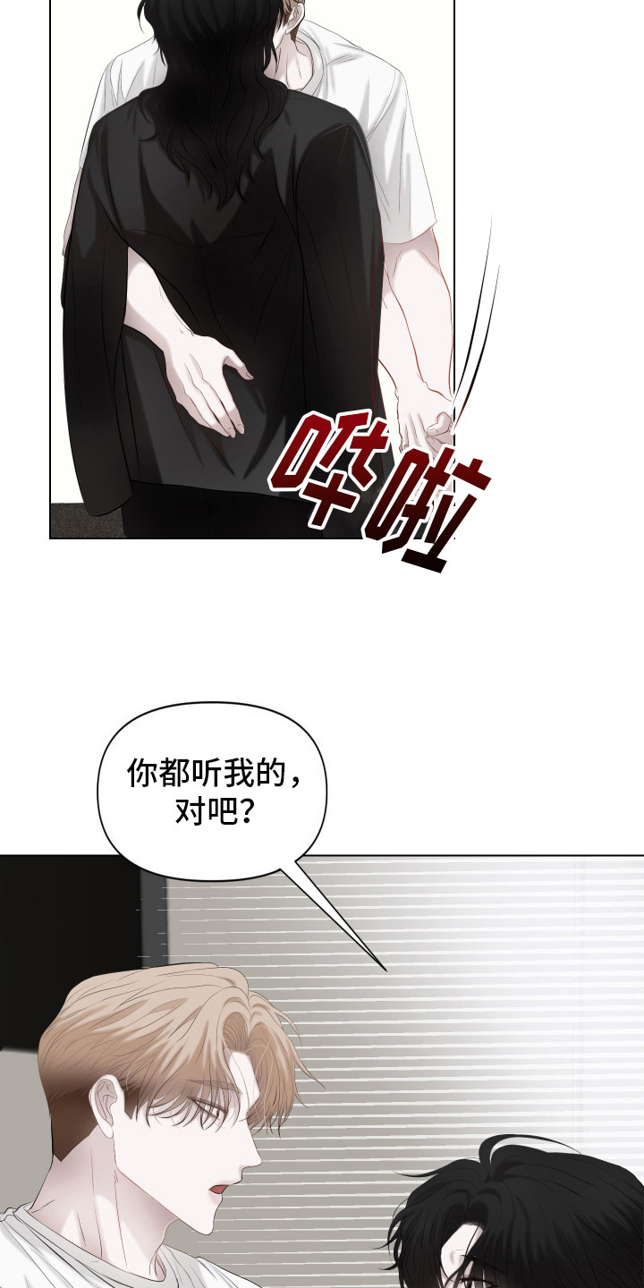 第5话18
