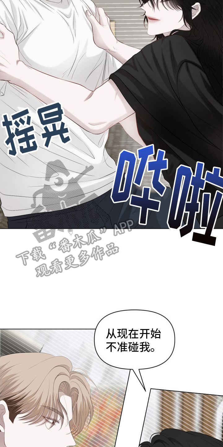第5话19